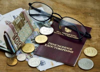 Финансист напомнила россиянам, кто получит право выйти на пенсию в 2022 году - province.ru - Россия