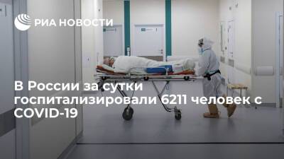 В России выявили 63 205 новых случаев заражения коронавирусом - ria - Москва - Россия - США - Англия - Франция - Бразилия - Индия
