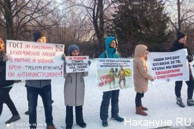Александр Моор - В Тюмени прошел митинг против повышения тарифов - nakanune.ru - Тюмень - Тарифы