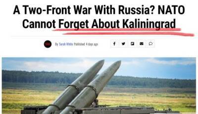 НАТО забывает о «калининградской проблеме» в случае войны с Россией — аналитик из США - eadaily.com - Россия - США - Польша - Литва - Калининград