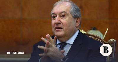 Армен Саркисян - Президент Армении Саркисян объявил об отставке - vedomosti.ru - Армения