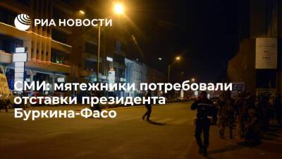 LSI Africa: в Буркина-Фасо взбунтовавшиеся военные требуют отставки президента Каборе - ria.ru - Москва - Буркина-Фасо - Уагадугу