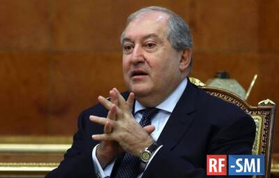 Армен Саркисян - Президент Армении опубликовал заявление об уходе в отставку - rf-smi.ru - Армения