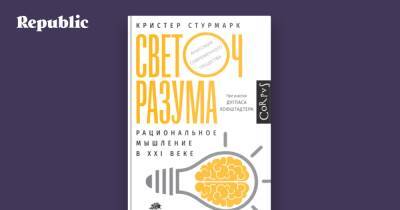 Быть может, этот эффект плацебо срабатывает, даже если бог не существует? - republic.ru - Колумбия