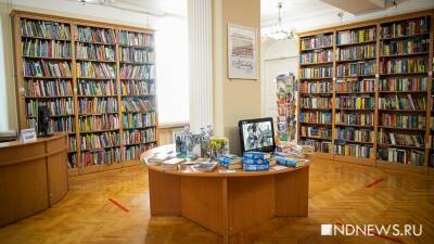 Елен Владимиров - До 13 февраля свердловчане могут подарить книги сельской библиотеке - newdaynews.ru - Россия - Екатеринбург - Свердловская обл.