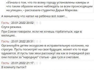 В годовщину акций в защиту Навального студентов привели в полицию Пензы на экскурсию - kasparov.ru - Пенза