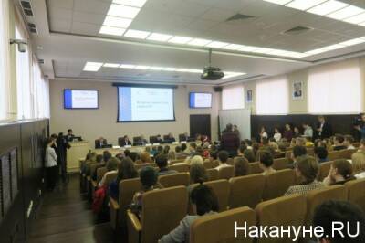 Весенний семестр в УрФУ начнется в очном формате - nakanune.ru