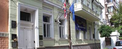 Великобритания начала вывозить сотрудников посольства на Украине из-за «агрессии России» - runews24.ru - Россия - США - Украина - Англия