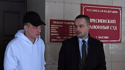 Эдвард Бил - Блогер - Блогер Эдвард Бил признал вину в ДТП на повторном рассмотрении дела в суде - russian.rt.com - Москва