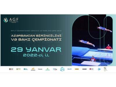 Федерация гимнастики Азербайджана после двухлетнего перерыва приступает к проведению местных соревнований - trend.az - Азербайджан