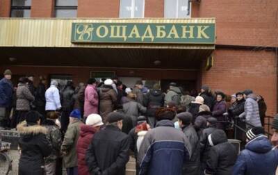 "Конечная дата": "Ощадбанк" продлил срок действия старых банковских карт для пенсионеров-переселенцев - vchaspik.ua - Украина - Донецк