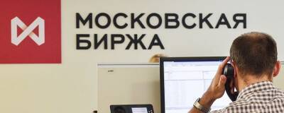 Индексы Мосбиржи и РТС обновили минимум 1 декабря 2020 года - runews24.ru - Россия - США