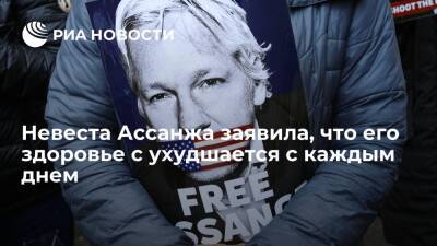 Джулиан Ассанж - Стелла Моррис - Невеста основателя WikiLeaks Ассанжа заявила, что его здоровье с ухудшается с каждым днем - ria.ru - США - Англия - Лондон - Швеция - Эквадор - Лондон
