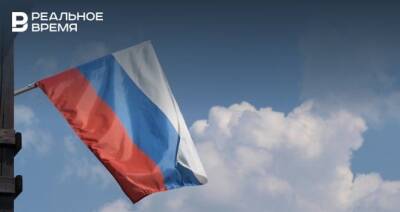 Минкультуры России предложило меры по сохранению и укреплению традиционных российских ценностей - realnoevremya.ru - Россия - США - респ. Татарстан