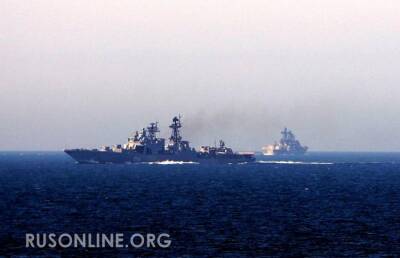 В Средиземном море растёт вероятность прямого столкновения России и США - rusonline.org