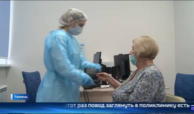 В Тюмени в районе Маяк открыли новую поликлинику - nashgorod.ru - Тюмень