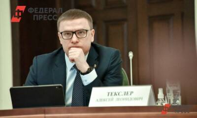 Алексей Текслер - Челябинский губернатор Текслер назначил себе нового заместителя - fedpress.ru - Россия - Челябинская обл. - Челябинск - Курганская обл.