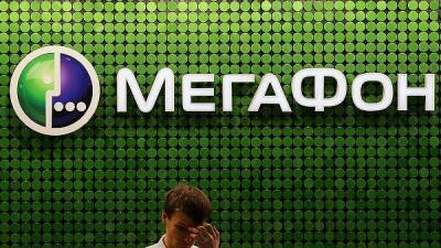 «Мегафон» переманил вице-президента по ИТ после 20 лет работы в МТС - cnews.ru