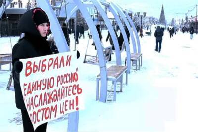 «Народ, просыпайся, тебя грабят»: пикеты против роста цен и тарифов прошли в Туве - tayga.info - Россия - Кызыл