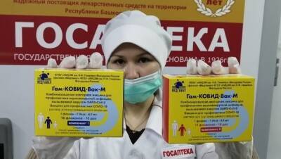 Что нужно знать про вакцину от коронавируса для подростков? - bash.news - Москва - Башкирия