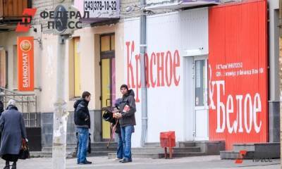 В России пиво может резко подскочить в цене - fedpress.ru - Москва - Россия