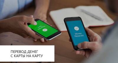 Какие банковские переводы украинцев «ПриватБанк» и «Ощадбанк» будут проверять очень тщательно - cxid.info - Украина
