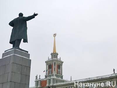 В Екатеринбурге проведут конкурс по выбору логотипа и талисмана 300-летия города - nakanune.ru - Екатеринбург