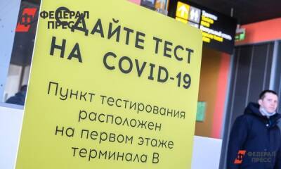 Полина Зиновьева - Где в Челябинске можно бесплатно сдать тест на ковид - fedpress.ru - Челябинская обл. - Челябинск