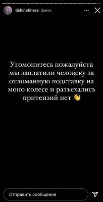 Киевская блоггерша с компанией в авто сбили человека в прямом эфире. Потом наврала с "отмазкой" - narodna-pravda.ua - Россия - Украина - Киев - Хорватия - Харьков