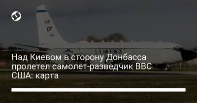 Владимир Зеленский - Над Киевом в сторону Донбасса пролетел самолет-разведчик ВВС США: карта - liga.net - США - Украина - Киев - Белоруссия - Германия - Польша - Голландия - Полтава