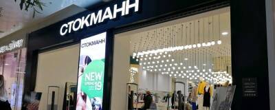Лев Хасис - Сбербанк в первой половине 2022 года купит 100% долей компании «Стокманн» - runews24.ru - Россия