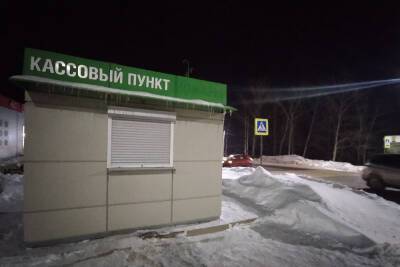 В Пронске закрыли кассу для покупки билетов на автобусы - rzn.mk.ru - Пронск