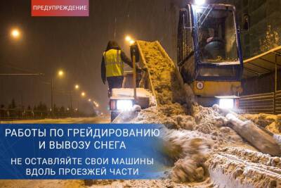 Мэрия Рязани назвала улицы, с которых вывезут снег в ночь на 26 января - rzn.mk.ru - Рязань - Октябрьск - р-н Советский