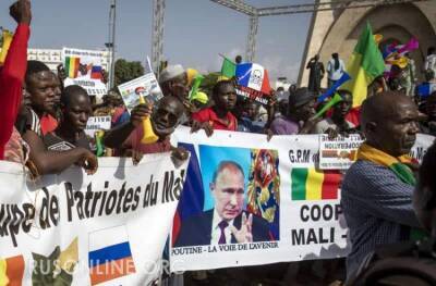 А вы в курсе что происходит в Мали? Там русские! - rusonline.org - Россия - Алжир - Мали - Кот Дивуар - Сенегал - Буркина-Фасо - Гвинея - Мозамбик - Нигер - Мавритания