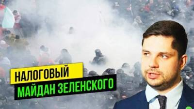 Александр Качура - Качура раскритиковал полицию за жесткий разгон митинга ФОПов (ВИДЕО) - enovosty.com - Украина