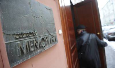 Алексей Навальный - Дмитрий Муратов - Опальный в России «Мемориал» выдвинули на Нобелевскую премию мира - og.ru - Россия - Эстония
