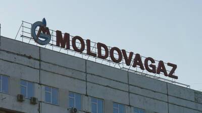 Вадим Чебан - «Молдовагаз» считает, что закупочная цена газа в 2022 году будет $620 за 1000 кубометров - russian.rt.com