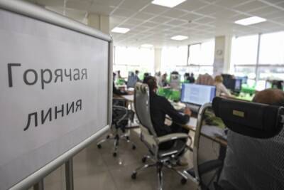 Почти полтора десятка call-центров по коронавирусу открылись в Карачаево-Черкесии - interfax-russia.ru - респ. Карачаево-Черкесия - Черкесск