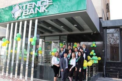 Tenge Bank объявил об открытии нового отделения в Ташкенте! - podrobno.uz - Казахстан - Узбекистан - Ташкент - район Яшнабадский