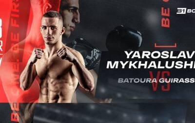 Украинец Михалушко выйдет в ринг против Гирассы - korrespondent.net - Украина - Киев