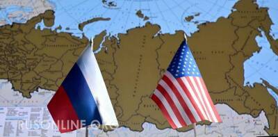 Шило в мешке: США лукавят с "секретным" ответом по гарантиям безопасности - rusonline.org - Россия - США - Украина - Киев