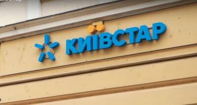 Киевстар снял ограничения: для всех абонентов ввели новые услуги – можно существенно экономить - ukrainianwall.com - Украина