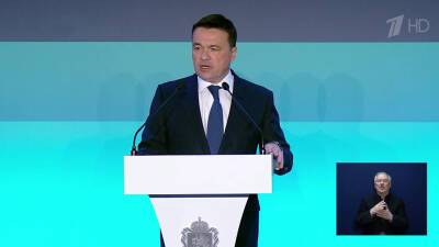 Андрей Воробьев - Новые социальные выплаты вводятся в Подмосковье - 1tv.ru - Московская обл.