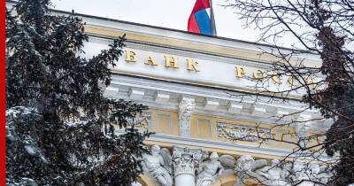 Банк России не согласился с концепцией Минфина по регулированию криптовалют без их запрета - profile.ru - Россия