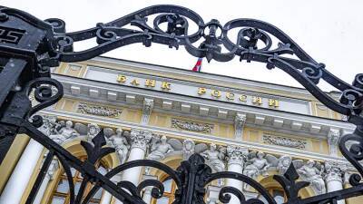 Владимир Путин - ЦБ посчитал запрет на инфраструктуру РФ для криптовалюты оптимальным решением - iz.ru - Россия - Израиль