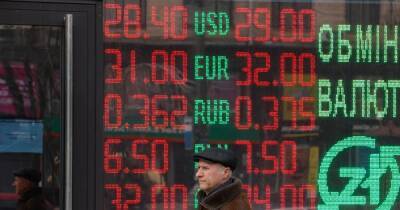 Анна Золотько - Курс доллара уже 29: что происходит на межбанке и почему падает гривна - focus.ua - Украина