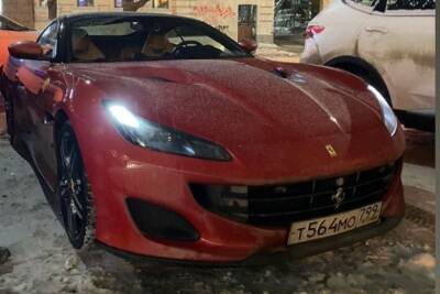 На парковке в центре Рязани заметили Ferrari Portofino за 50 млн рублей - rzn.mk.ru - Рязань