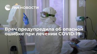 Михаил Мурашко - Иммунолог Польнер: при COVID-19 не стоит принимать лекарства для повышения иммунитета - ria.ru - Москва