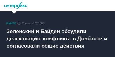 Владимир Зеленский - Джон Кирби - Джо Байден - Зеленский и Байден обсудили деэскалацию конфликта в Донбассе и согласовали общие действия - interfax.ru - Москва - США - Украина - Киев - Вашингтон - Донбасс