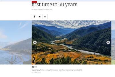 Древняя тропа Бутана откроется впервые за 60 лет - mk.ru - Канада - India - Бутан